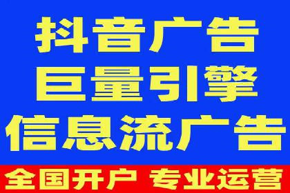 解析SEM推广代运营的优化技巧与策略